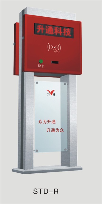 供应D系停车场管理系统